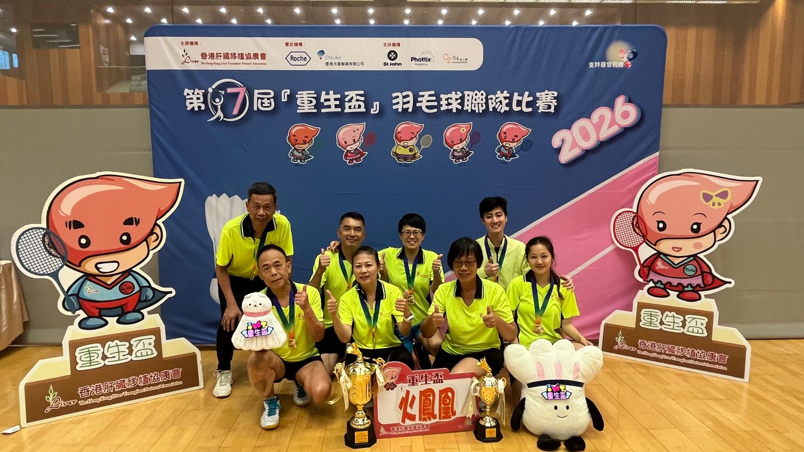 【重生盃】香港移植運動協會首奪全場總冠軍